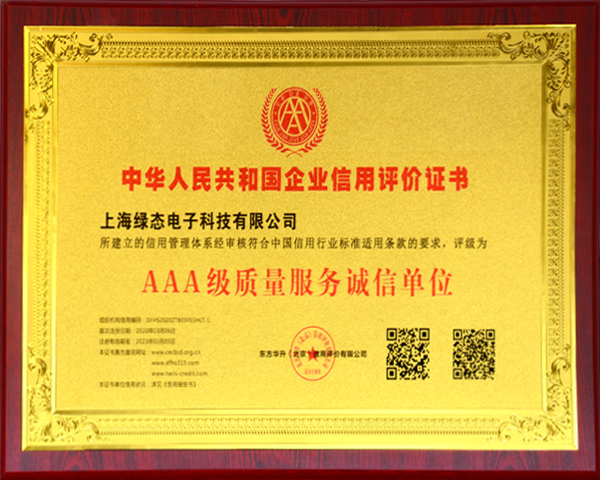 九洲国际官网(中国区)股份有限公司