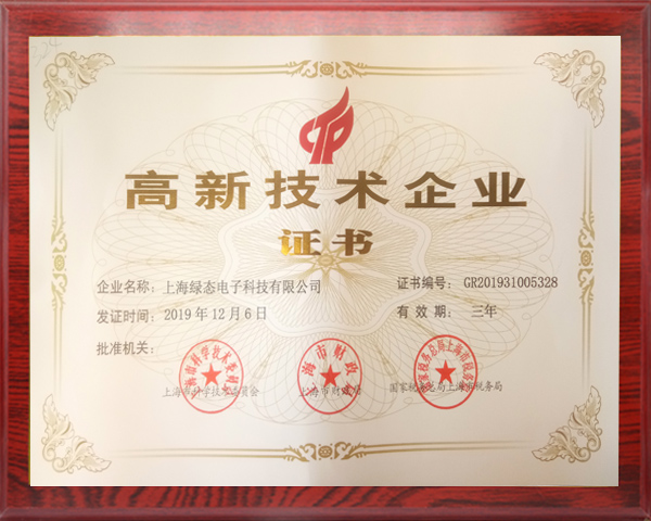 九洲国际官网(中国区)股份有限公司